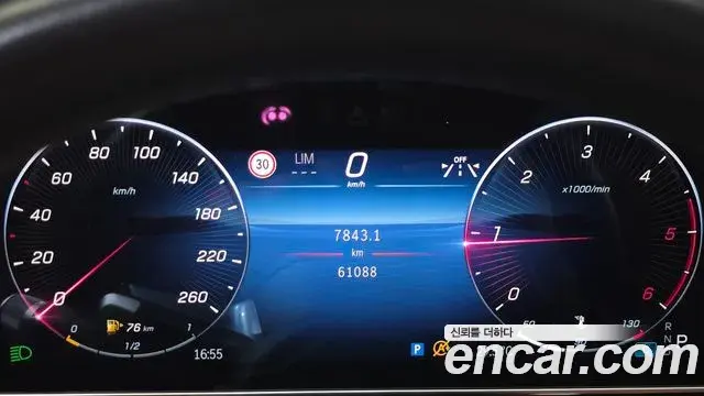 Mercedes-Benz S-Class 2022 — ფოტო 14/20