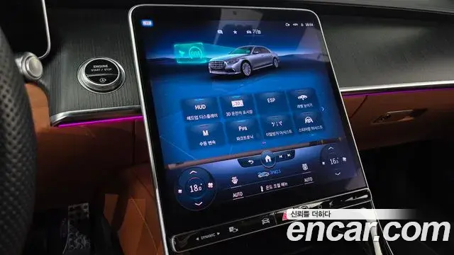 Mercedes-Benz S-Class 2022 — ფოტო 5/20