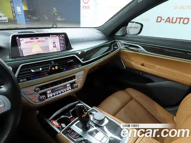 BMW 7 Series 2022 — ფოტო 14/20