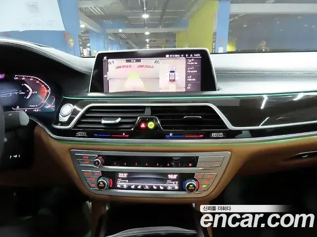 BMW 7 Series 2022 — ფოტო 5/20
