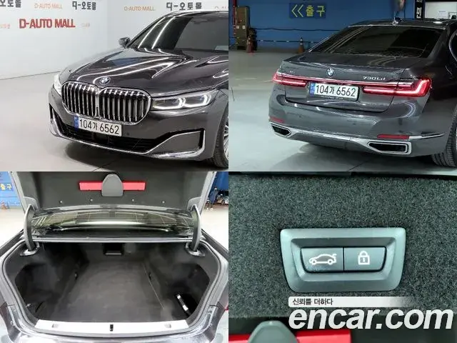 BMW 7 Series 2022 — ფოტო 11/20