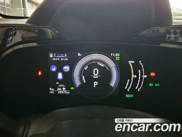 Lexus NX450h+ 2023 — Photo 12/20