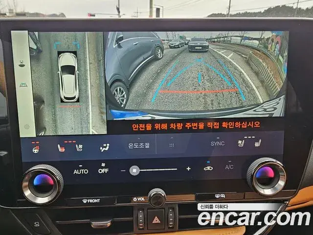 Lexus NX450h+ 2023 — Photo 20/20