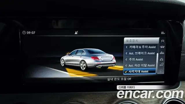 Mercedes-Benz E-Class 2018 — Photo 4/20