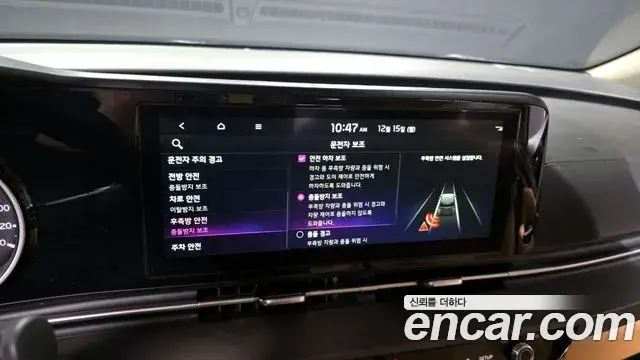 Kia Carnival 2021 — Фото 17/20