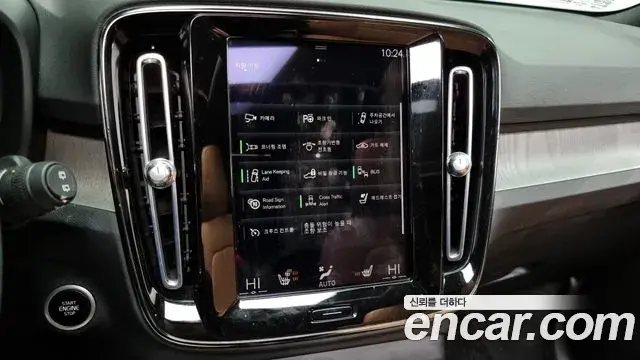 Volvo XC40 2021 — Şəkil 20/20