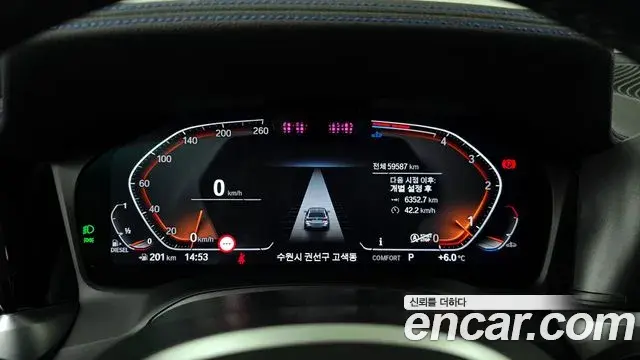 BMW 3 Series 2022 — Photo 3/20