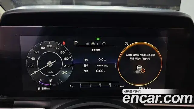 Kia Carnival 2021 — Şəkil 20/20