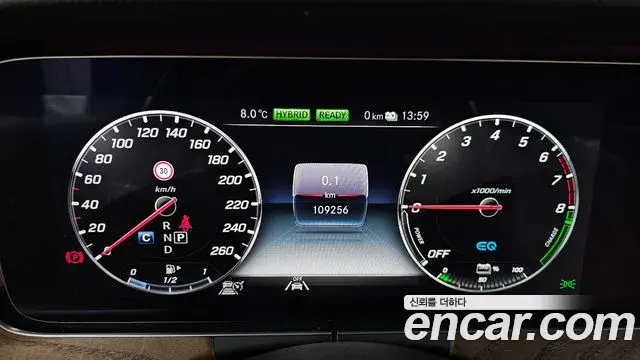 Mercedes-Benz E-Class 2020 — Şəkil 2/20