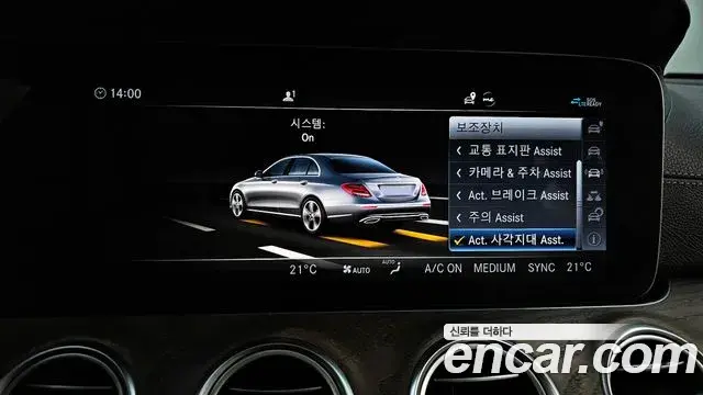 Mercedes-Benz E-Class 2020 — Şəkil 10/20