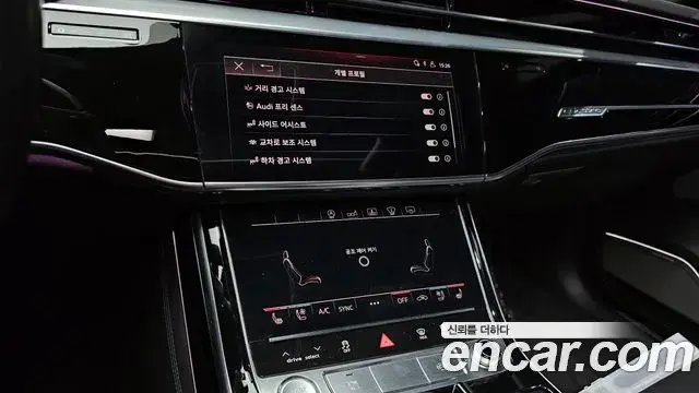 Audi A8 2020 — ფოტო 13/20