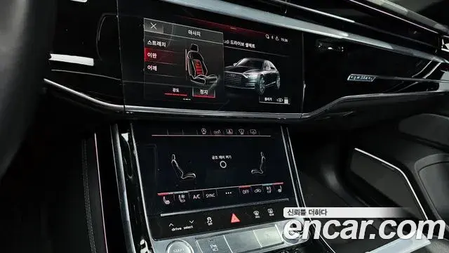 Audi A8 2020 — ფოტო 14/20