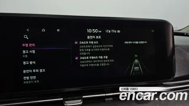 Kia Carnival 2021 — Photo 6/20