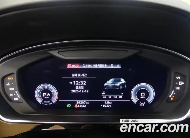 Audi A8 2022 — Photo 9/20