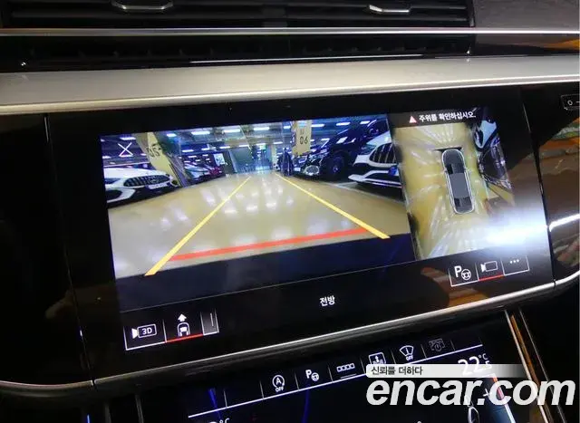 Audi A8 2022 — Photo 16/20