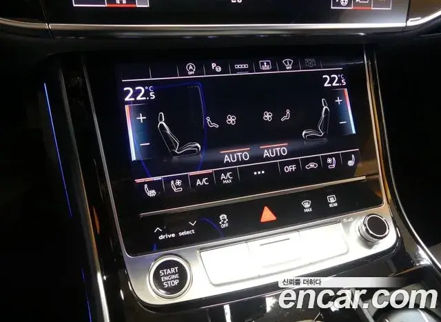 Audi A8 2022 — Photo 7/20