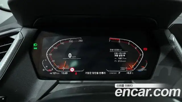 BMW 2 Series Gran Coupe 2022 — ფოტო 12/20