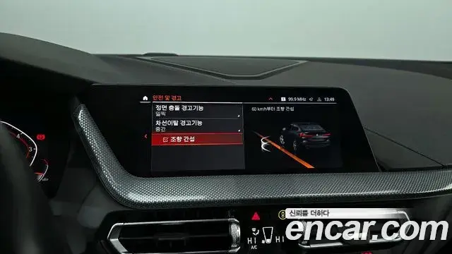 BMW 2 Series Gran Coupe 2022 — ფოტო 16/20