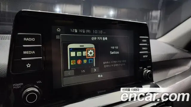 Kia Seltos 2019 — Şəkil 3/20