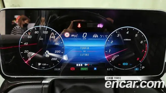 Mercedes-Benz S-Class 2021 — Şəkil 15/20