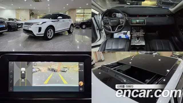 Land Rover Range Rover Evoque 2023 — Şəkil 4/20