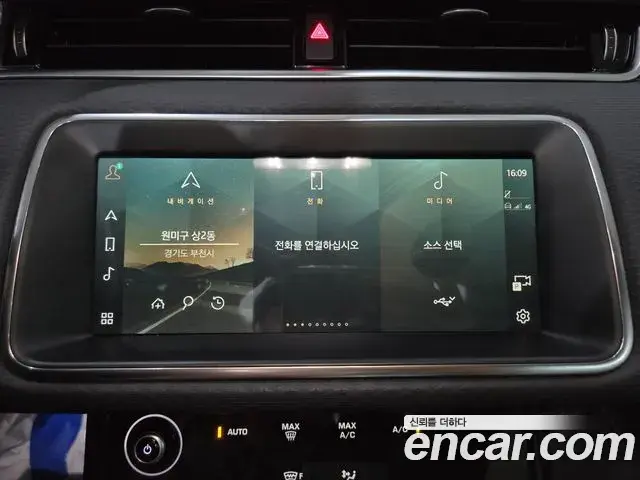 Land Rover Range Rover Evoque 2023 — Şəkil 16/20