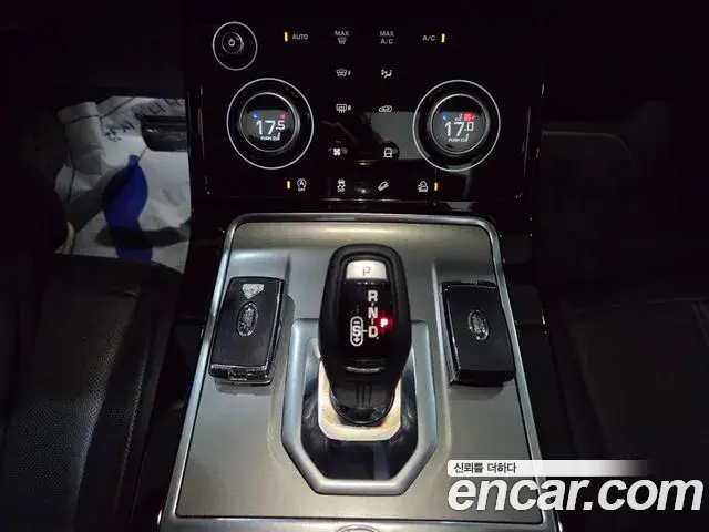 Land Rover Range Rover Evoque 2023 — Şəkil 15/20