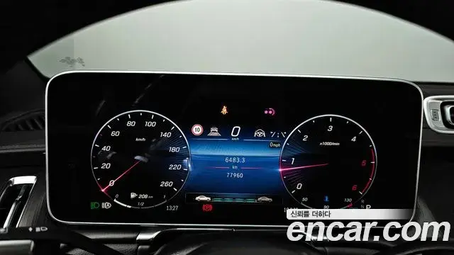 Mercedes-Benz S-Class 2022 — ფოტო 17/20
