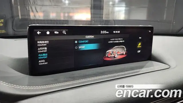 Genesis GV80 2022 — Şəkil 12/20