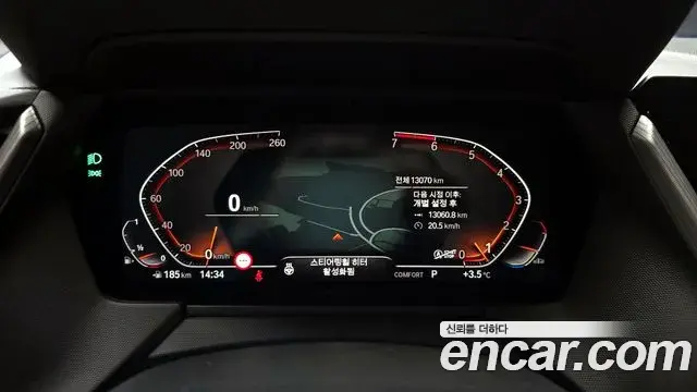BMW 2 Series Gran Coupe 2023 — ფოტო 13/20