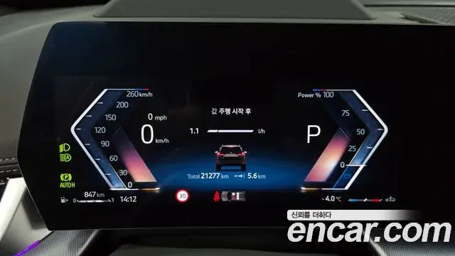 BMW X1 2025 — ფოტო 12/20