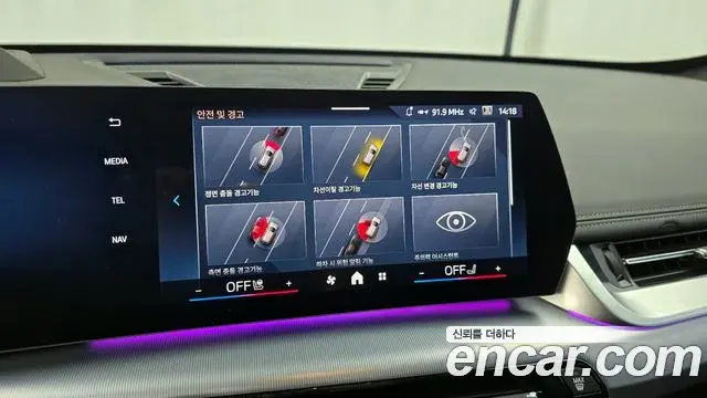 BMW X1 2025 — ფოტო 15/20