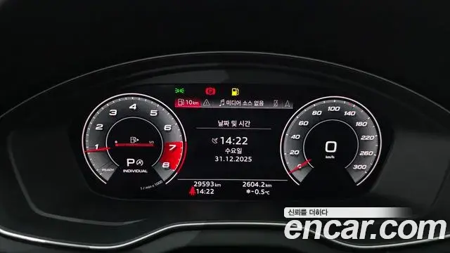 Audi Q5 2021 — Photo 13/20