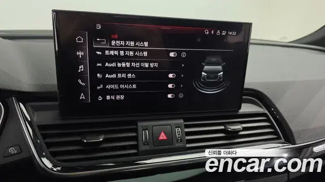 Audi Q5 2021 — Photo 2/20