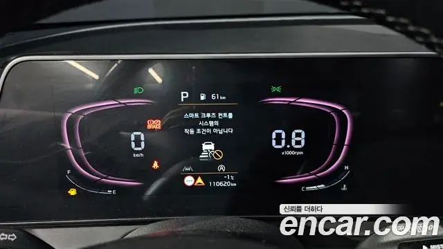 Kia Sportage 2021 — Photo 11/20