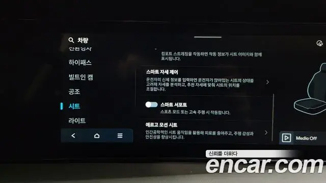 Hyundai Palisade 2025 — Photo 2/20
