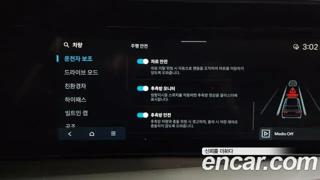 Hyundai Palisade 2025 — Photo 10/20