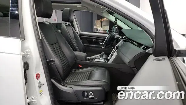 Land Rover Discovery Sport 2021 — Şəkil 3/20