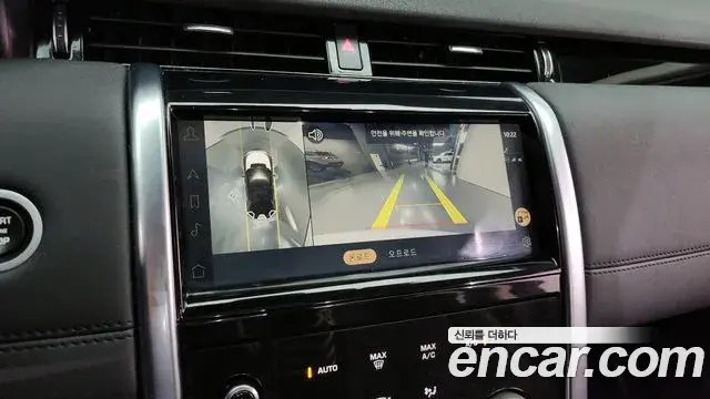 Land Rover Discovery Sport 2021 — Şəkil 13/20