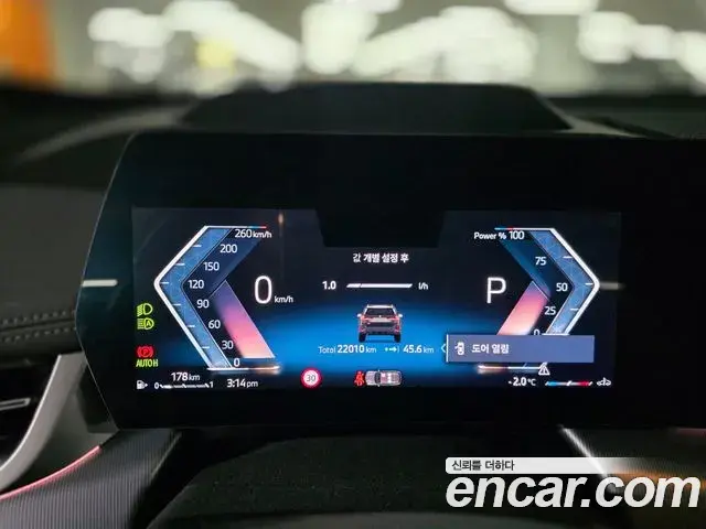 BMW X1 2025 — Photo 5/20