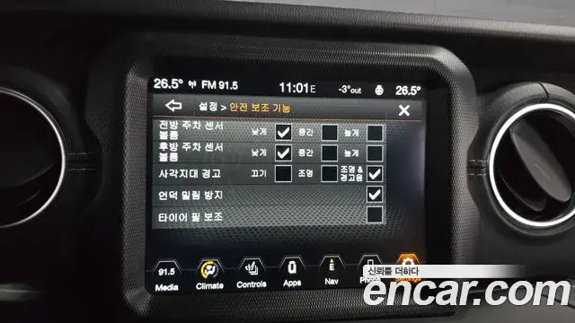 Jeep Wrangler 2021 — Фото 16/20