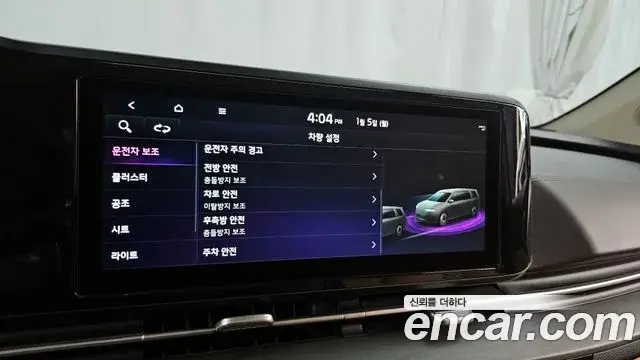 Kia Carnival 2022 — Photo 16/20