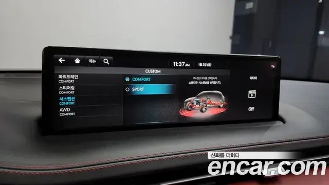 Genesis GV70 2023 — Photo 2/20