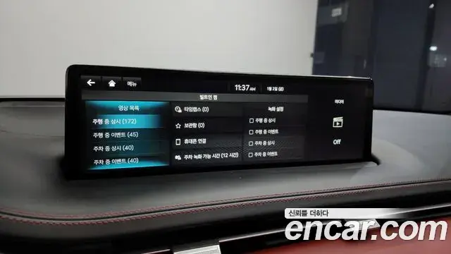Genesis GV70 2023 — Photo 4/20