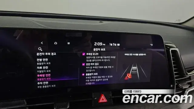 Kia Sportage 2021 — ფოტო 10/20