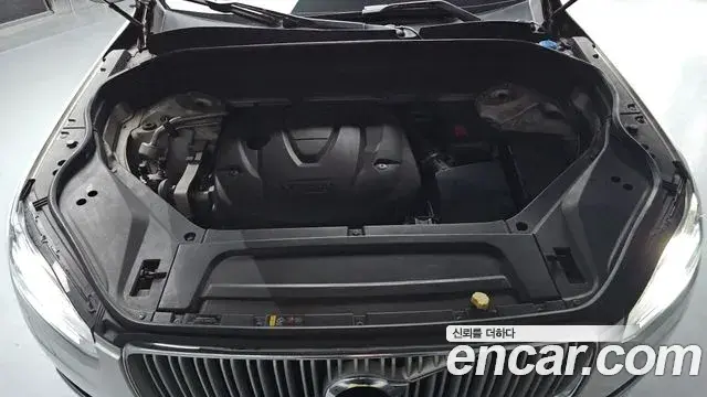 Volvo XC90 2018 — Şəkil 7/20