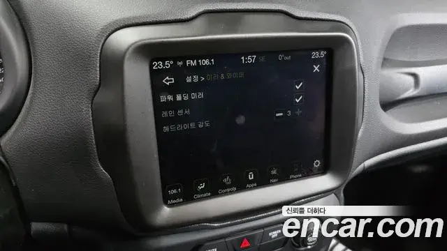 Jeep Renegade 2022 — Фото 18/20