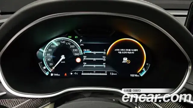 Genesis G80 2023 — Şəkil 17/20