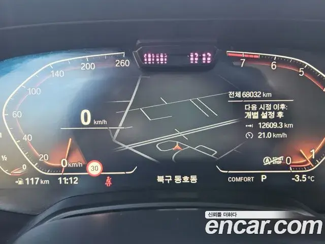 BMW X5 2021 — ფოტო 12/20