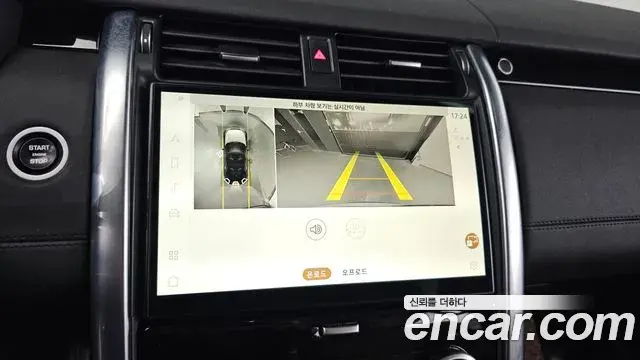 Land Rover Discovery 5 2022 — ფოტო 3/20